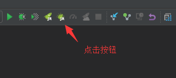 JRebel按钮图